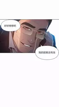 [Bak Hyeong Jun] Sweet Guy Ch.52-62 (Chinese)