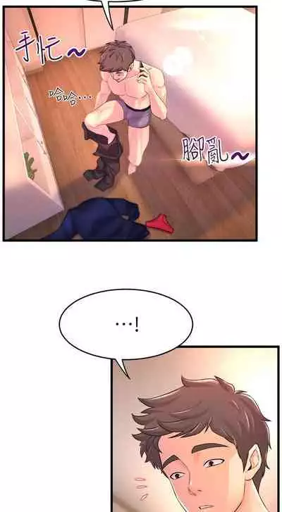 Dance department 01-11 chi - manhwaroshi