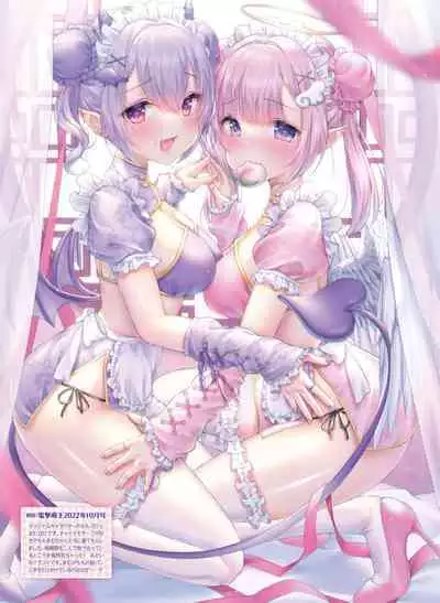 Dengeki Moeoh 2023-12