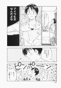 [Iogi Juichi] Maidroid Yukinojoh Vol.1