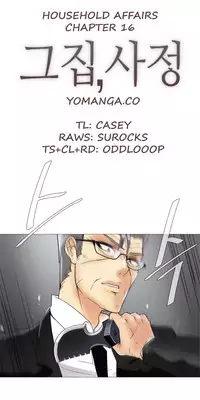 [ButcherBoy] Household Affairs Ch.1-28 (English) (YoManga) (Ongoing)