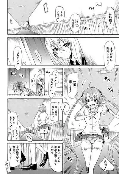 [Akatsuki Myuuto] Bishoujo Club Ge [Digital]