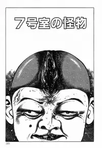 [Hayami Jun] Chimamire Tenshi