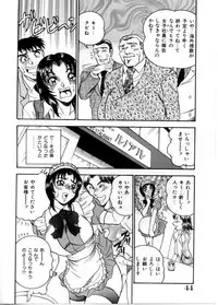 [Tsukushino Makoto] Sexual Paradise