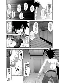 [Nikusoukyuu] Gakuen Ingu Kyouiku Ch.1-6