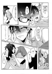 (Diamond Rainbow4) [Dig Dug (kurocastle)] BLACK -Osawa Sairokushuu- (Daiya no Ace)