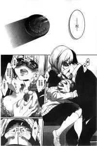 [Saotome Mokono] Iinari Seitokaichou to Itsudoko Ecchi ~Gyakuten Shujuu Lovers~ | 別說出來與學生會長隨時隨地在愛愛 [Chinese]