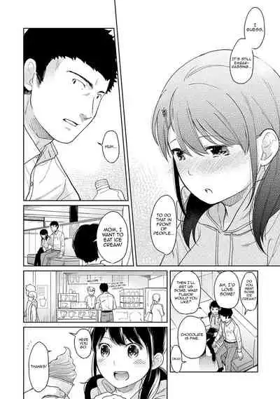 1LDK+JK Ikinari Doukyo? Micchaku!? Hatsu Ecchi!!? Ch. 1-14