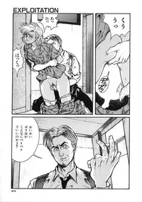 [Kasukabe Hazime] A BAND APART