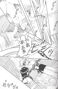 [Chick Tack Bon (Alimika Satomi)] Shitsurakuen - Utopia Banished (Fushigi Yuugi)