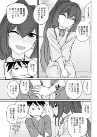 Action Pizazz 2018-07 [Digital]