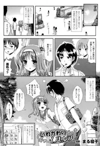 COMIC Unreal 2011-10 Vol. 33