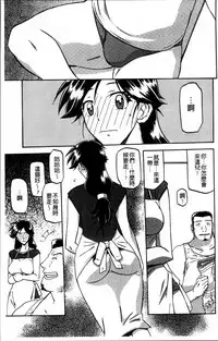 [Sanbun Kyoden] Gekkakou no Ori 1 [Chinese]