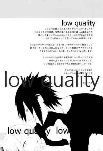 Momo to Sakura to Amai Wana 2