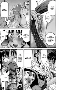 [Inomaru] Camellia [English] [Decensored]