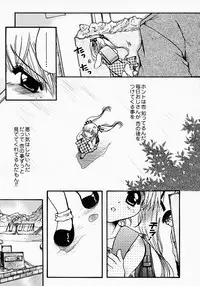 [Nyanko MIC] Lollipop Candy