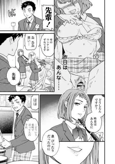 [Cuvie] BEASTLY [Digital]