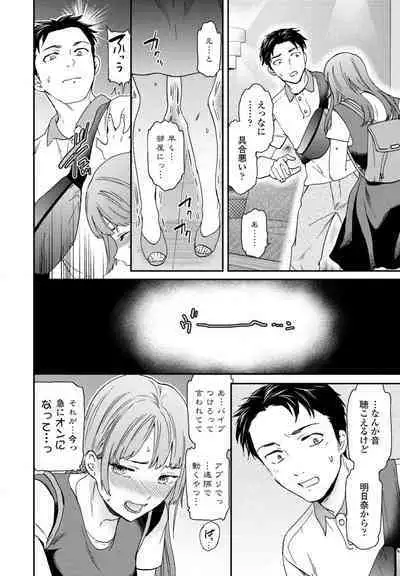 COMIC Penguin Club 2023-08