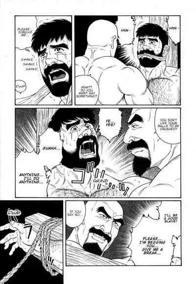 Gedou no Ie Chuukan | House of Brutes Vol. 2 Ch. 4