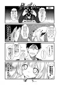 (COMITIA118) [Check Mate! (Yua)] Kohaku Biyori3