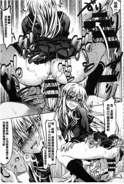 Amakuchi Virgin | 甘甜可口的處女