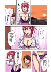 Kaikan!? Mukidashi Saimin Lens