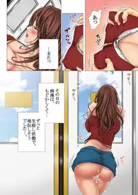 [win win] Inwai Jugyou