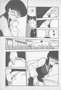 [Yamamoto Naoki] Zutto Asamade....