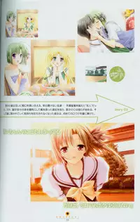 Shuffle! - Fanbook 2