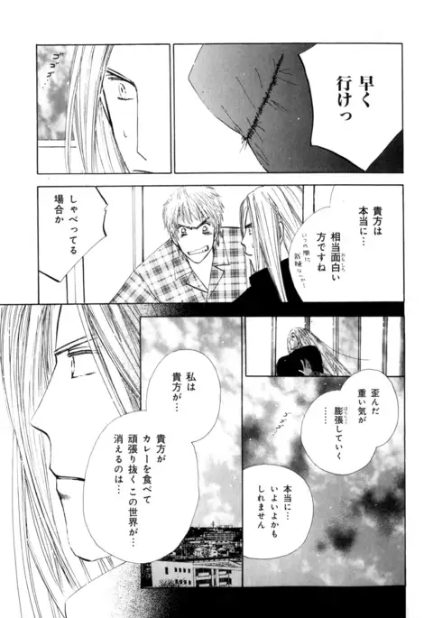 b-BOY Phoenix Vol.7 Tshi no Sa Tokushuu