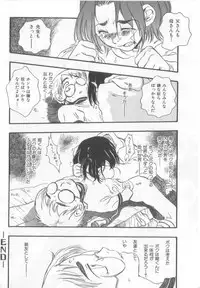 [Anthology] Naked Boys Vol. 2