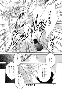 [Anthology] Kindan Hanbo