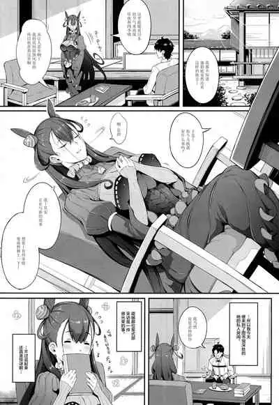 Murasaki Shikibu no Taizan Junyuusai