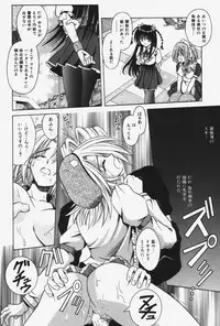 [Matra Milan] Kitty Mint