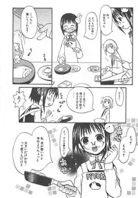 [Hekaton] Shiryoku Kyousei Shoujo Nikki - Megane no Onnanoko