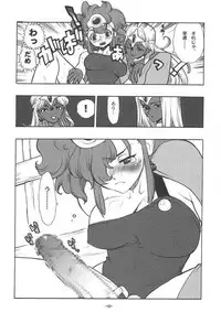 [Heroes Factory] Draque Miracle II (Dragon Quest II)