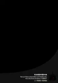 Magazine Cyberia Vol. 109