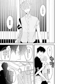 [Uehara Ari] Midas [Digital]