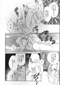 [Anthology] Teddy Boy Vol. 2