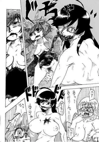 武部沙織ドクトリン