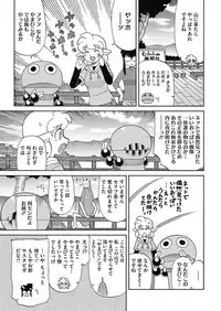 COMIC HOTMILK 2017-06 [Digital]