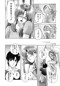 Action Pizazz SP 2008-11