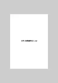 ○女チカン電車珍ぶらり子宮行き