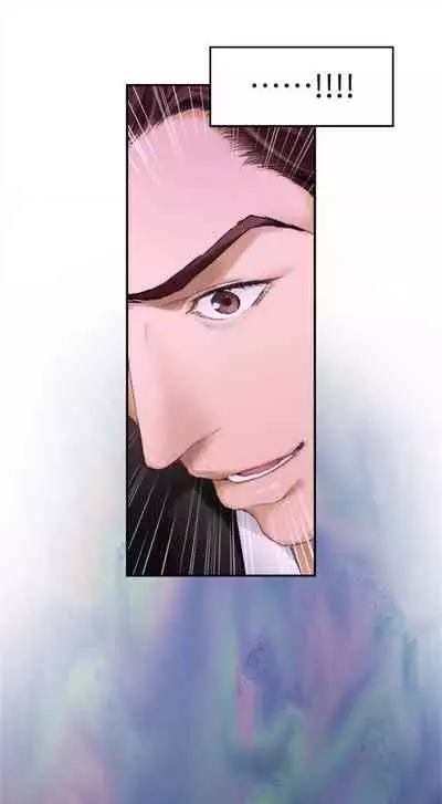 [週五] [龜足] S-Mate 1-94 官方中文（連載中）