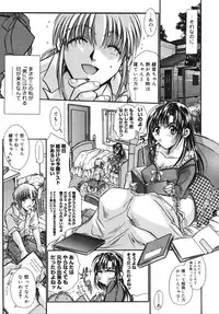 [U-RING] ooiribukuro