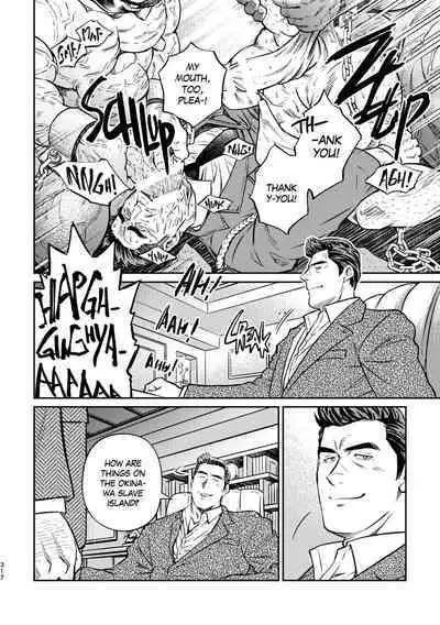 Okinawa Slave Island