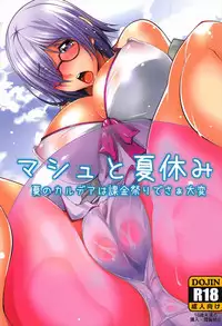 (C92) [Manamagu (zen9)] Mash to Natsuyasumi (Fate/Grand Order)