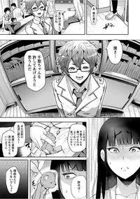 [Anthology] Angel Club MEGA Vol. 15