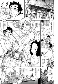 [Tanuma Yuuichirou] Erotic Comedy