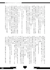 (Kouroumu 9) [Stapspats (Various)] Gensoukyou Futanari Chinpo Wrestling Goudoushi GFCW Extreme (Touhou Project) [Digital]